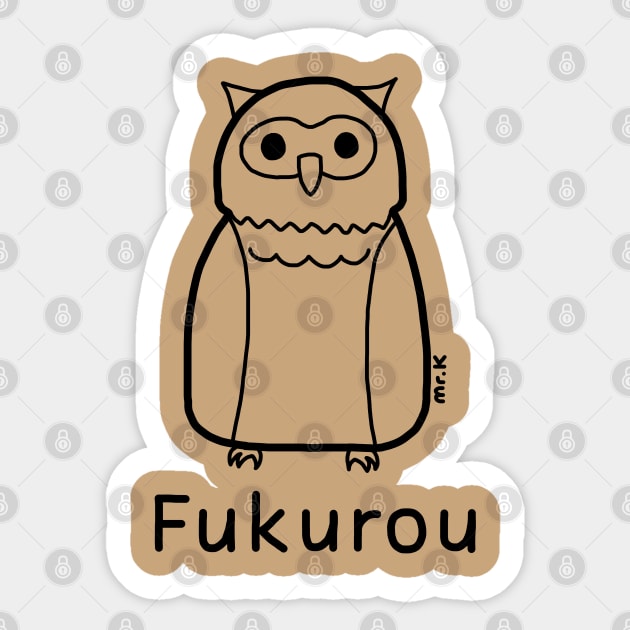 Fukurou (Owl) Japanese design in black Sticker by MrK Shirts